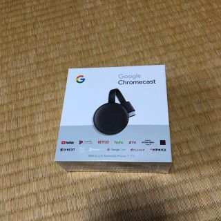 グーグル(Google)のクロームキャスト Google (映像用ケーブル)