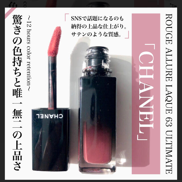 専用⚠️CHANEL♡ルージュアリュールラック