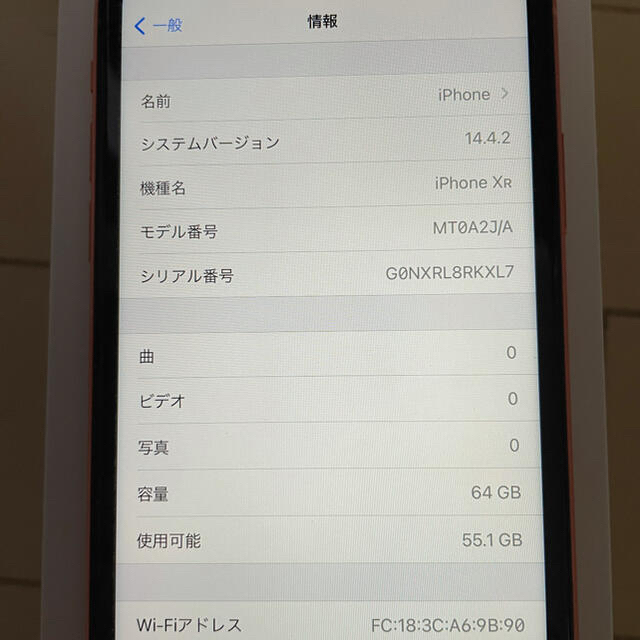 iPhone XR Coral 64 GB SIMフリー 7