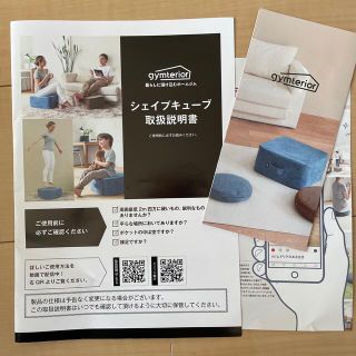 シェイプキューブ✨クッショントランポリンの通販 by 3hana4's shop