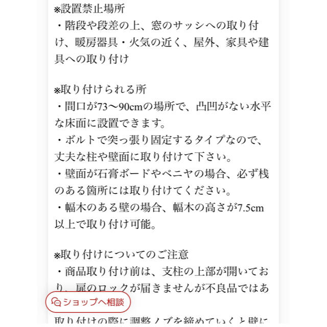 日本育児(ニホンイクジ)のNEWベビーズゲイト123 日本育児　ベビーゲイト　ベビーフェンス キッズ/ベビー/マタニティの寝具/家具(ベビーサークル)の商品写真