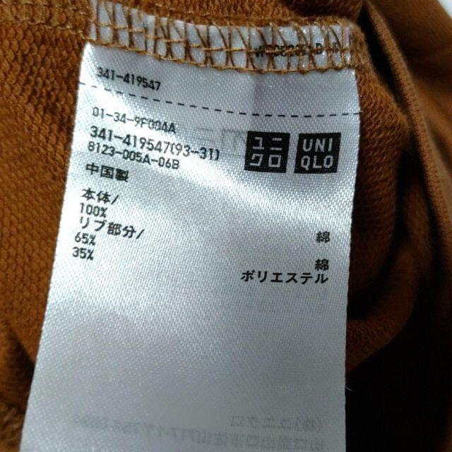 UNIQLO(ユニクロ)のユニクロユー　タートルネックロンＴ　L メンズのトップス(Tシャツ/カットソー(七分/長袖))の商品写真