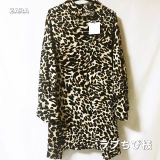 ザラ(ZARA)の【ZARA】ザラ レオパード総柄 春夏カットソー タグ付未使用(カットソー(長袖/七分))