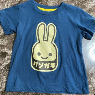 キューン(CUNE)のCUNE Tシャツ(Tシャツ/カットソー)