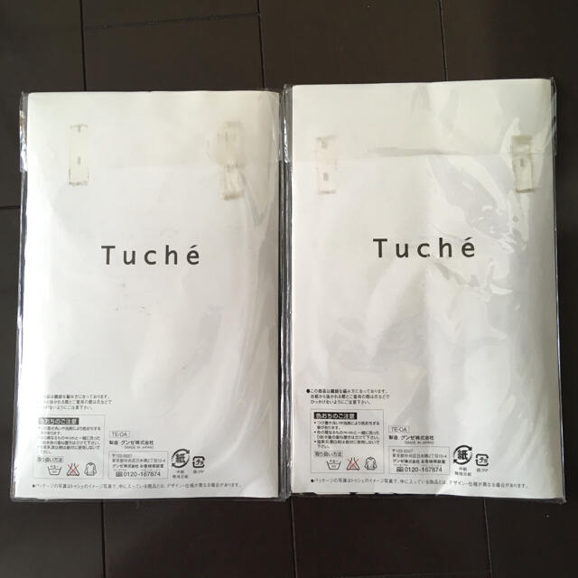 GUNZE(グンゼ)のTuche ワイドネット　２点 レディースのレッグウェア(タイツ/ストッキング)の商品写真