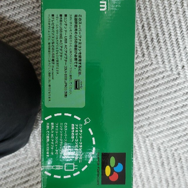 Nintendo ゲーム機本体 ニンテンドークラシックミニ スーパーファミコン 3