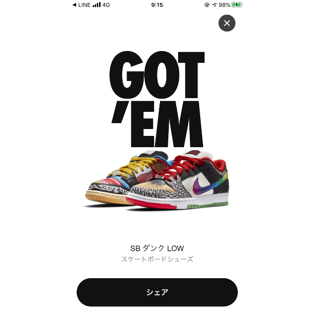 【驚きの価格が実現!】 DUNK SB NIKE - NIKE LOW 27.5 P-ROD THE “WHAT スニーカー 【驚きの価格が実現!】 DUNK SB NIKE - NIKE LOW 27.5 P-ROD THE “WHAT スニーカー