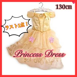 【新品♪】プリンセスドレス☆キッズ 130 ベル 美女と野獣 ディズニー(ドレス/フォーマル)