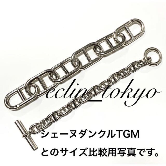 定番日本製 Hermes - エルメス《超特大コマ》TGM シェーヌダンクル ブレスレット E2896の通販 by eclin_tokyo|エルメスならラクマ セール在庫