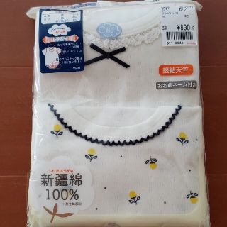 シマムラ(しまむら)の★くるみ様専用★(肌着/下着)