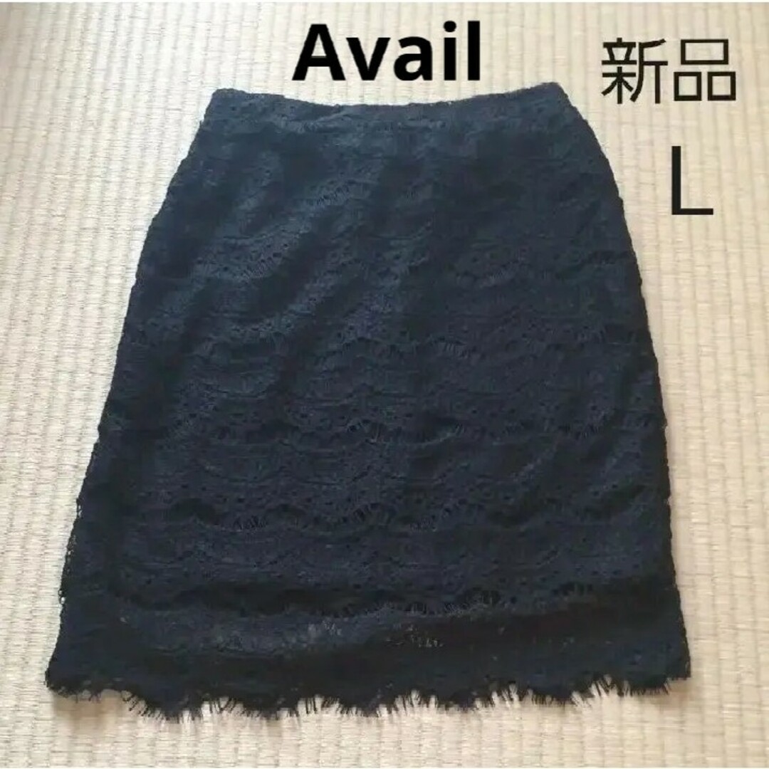Avail(アベイル)のCHIP CLIP  レースひざ丈スカート　L レディースのスカート(ひざ丈スカート)の商品写真
