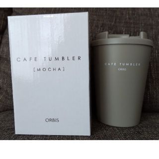 オルビス(ORBIS)のカフェタンブラー　ORBISノベルティ(タンブラー)