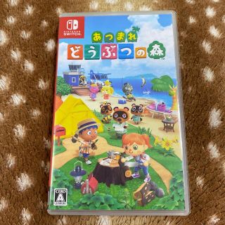 ニンテンドースイッチ(Nintendo Switch)のあつまれ どうぶつの森 Switch 成約済み(家庭用ゲームソフト)