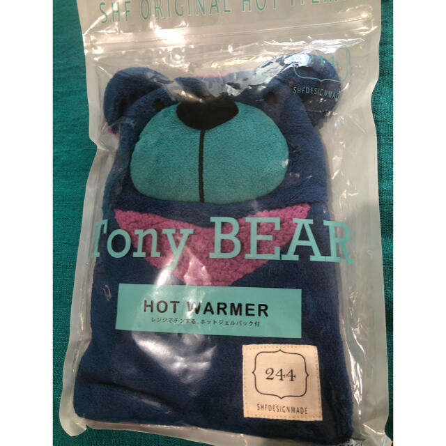 Tony BEAR ホットウォーマー　【新品】 インテリア/住まい/日用品の日用品/生活雑貨/旅行(日用品/生活雑貨)の商品写真