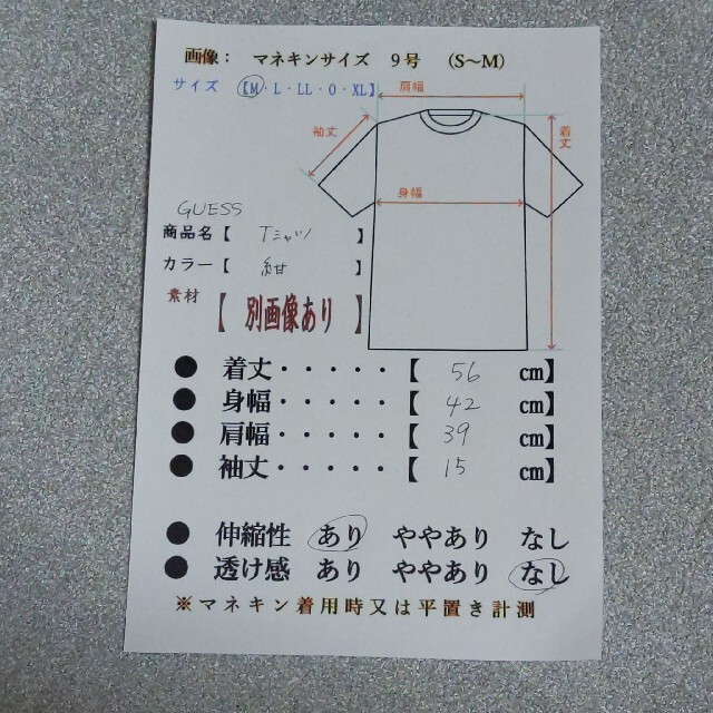 GUESS(ゲス)のGUESS　Tｼｬﾂ レディースのトップス(Tシャツ(半袖/袖なし))の商品写真