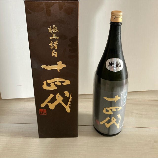 十四代 極上諸白 1800ml 2021年4月詰め - nayaabhaandi.com