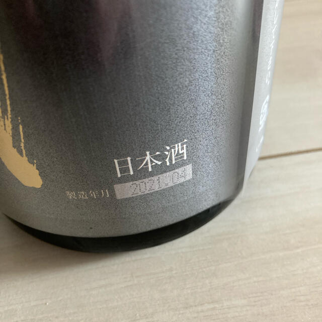 十四代 極上諸白 1800ml 2021年4月詰め 食品/飲料/酒の酒(日本酒)の商品写真