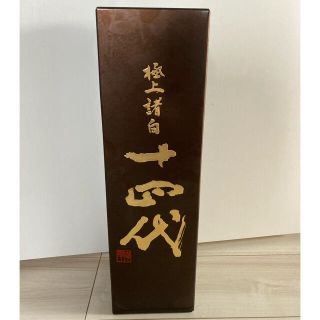 十四代 極上諸白 1800ml 2021年4月詰め(日本酒)