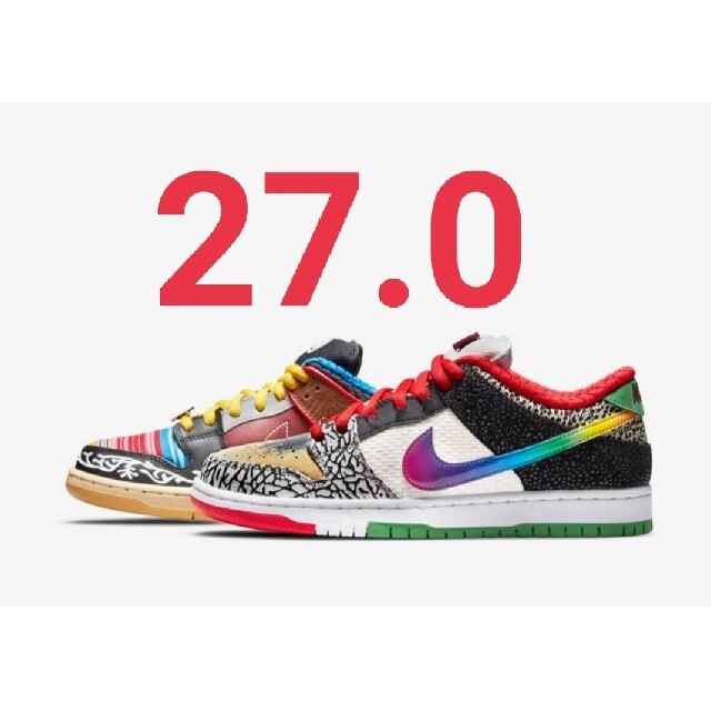 メンズNIKE SB ダンク LOW What The Paul 27.0cm