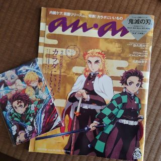 anan 鬼滅の刃と劇場ノベルティ(その他)