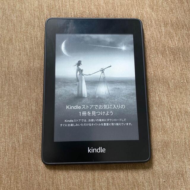 Kindle Paperwhite Wi-Fi ホワイト