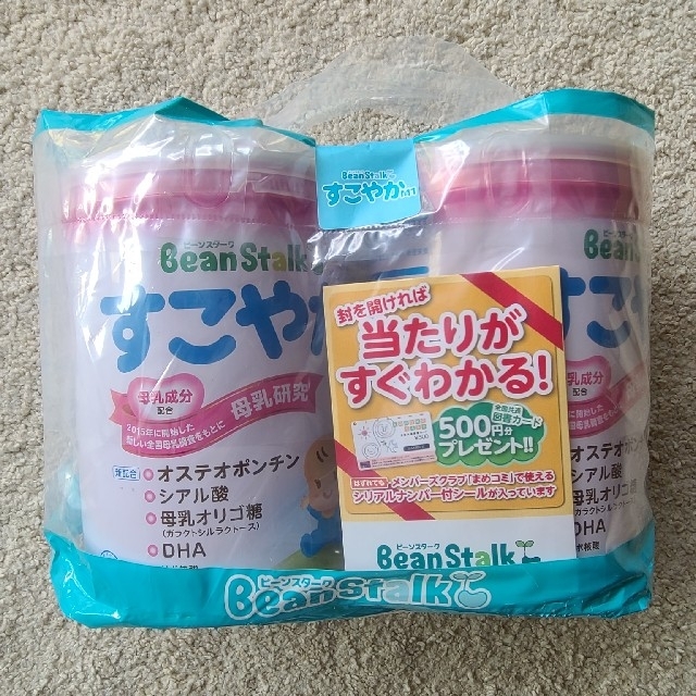 【未開封】すこやか　ミルク２缶セット キッズ/ベビー/マタニティの授乳/お食事用品(その他)の商品写真