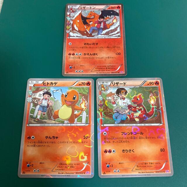 ポケキュン【PSA10連番】ヒトカゲ、リザード、リザードン ポケキュン【PSA10連番】ヒトカゲ、リザード、リザードン