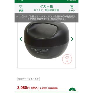 サブヒロモリ　弁当　ランチ丼　保冷バッグ付　ブラック(弁当用品)