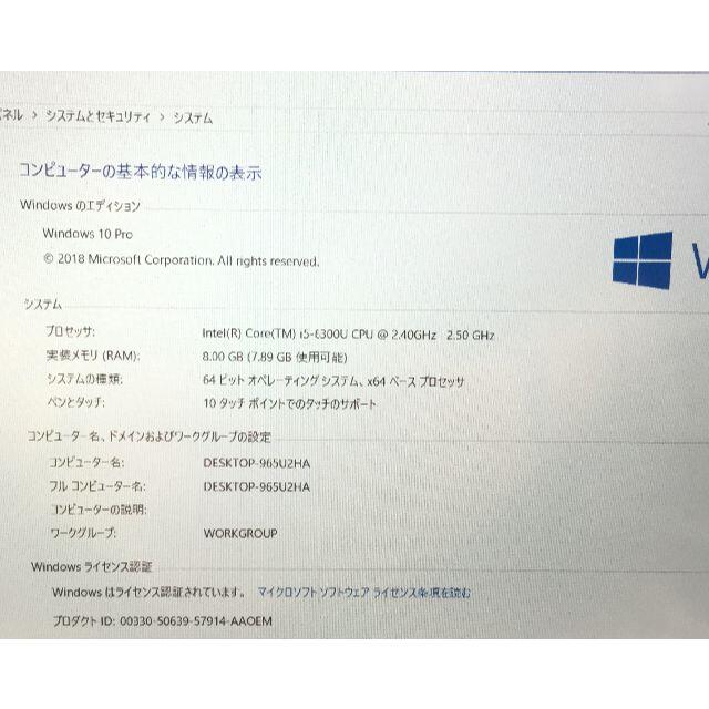 RF-690 PanasonicCF-MX5 Win10 Office付き③ 5