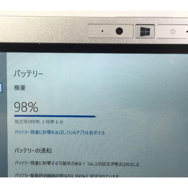 RF-690 PanasonicCF-MX5 Win10 Office付き③ 8