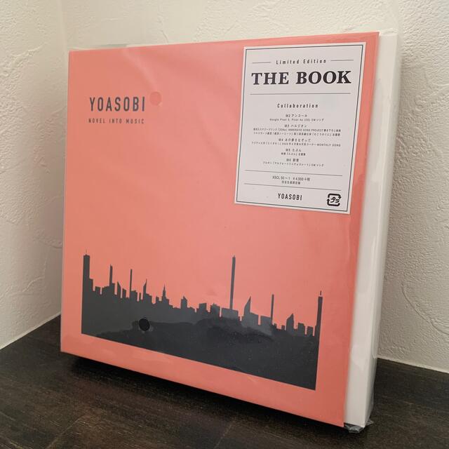 【新品・未開封】THE BOOK (完全生産限定盤) [ YOASOBI ] エンタメ/ホビーのCD(ポップス/ロック(邦楽))の商品写真
