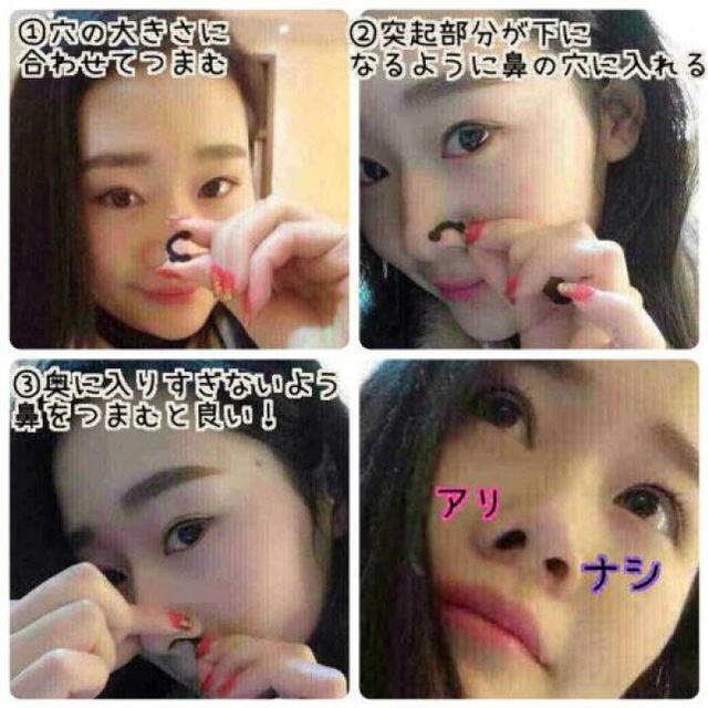 Etude House 鼻プチ 美鼻 鼻筋 豚鼻 団子鼻 ぺちゃんこ鼻 アイプチ 矯正 3サイズ セットの通販 By プロフ必読 花 星 Hana Hoshi エチュードハウスならラクマ Etude House 鼻プチ 美鼻 鼻筋 豚鼻 団子鼻 ぺちゃんこ鼻 アイプチ 矯正 3サイズ セットの通販 By プロフ必読 花 星 Hana Hoshi エチュードハウスならラクマ