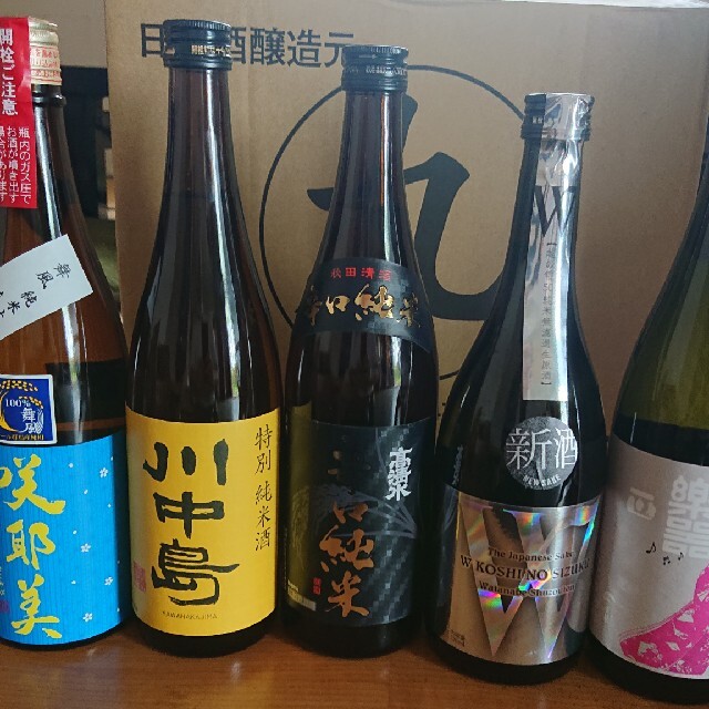 日本酒しごうびん十本セット新品