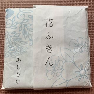 中川政七商店　花ふきん(収納/キッチン雑貨)