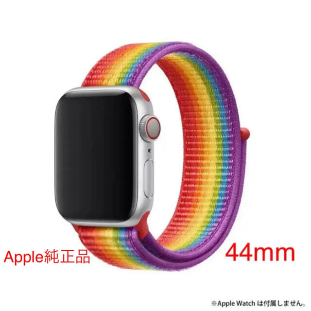 Apple Watch(アップルウォッチ)のApple Watch Sport Loop バンドPride Edition スマホ/家電/カメラのスマホ/家電/カメラ その他(その他)の商品写真