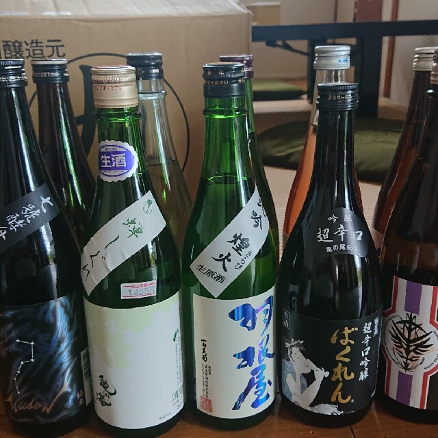 日本酒しごうびん新品ですしごうびん7000円位安いです