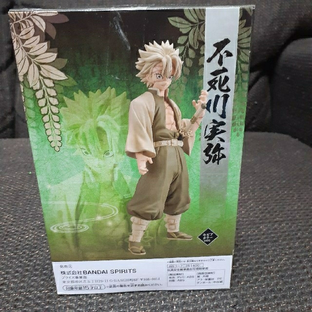 BANPRESTO(バンプレスト)の🌟最安値🌟鬼滅の刃 フィギュア 不死川実弥 セピアカラー 新品未開封 エンタメ/ホビーのフィギュア(アニメ/ゲーム)の商品写真