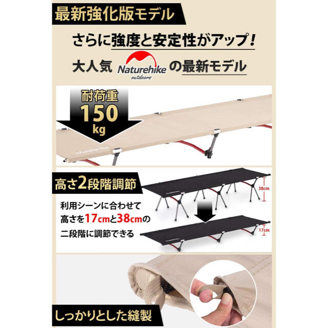 ネイチャーハイク コット Naturehikeブラック 最新式レバーロック装置 ...