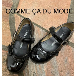 コムサデモード(COMME CA DU MODE)のCOMME CA DU MODE コムサデモード　フォーマル　キッズ　17 靴(ローファー)