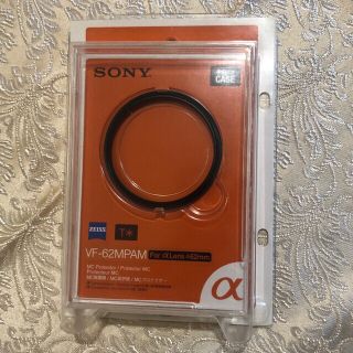 ソニー(SONY)のSony カールツァイス プロテクター　62mm(フィルター)