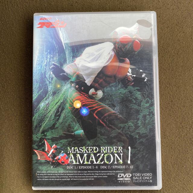 仮面ライダーアマゾン　Vol．1 DVD