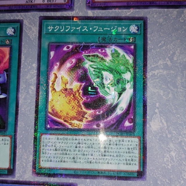 遊戯王 遊戯王 サクリファイス 初期 サウザンド アイズ ミレニアムレア ペガサスの通販 by マリアンヌ 遊戯王 サウザンド•アイズ•サクリファイス トレカ パラレルレア ペガサス