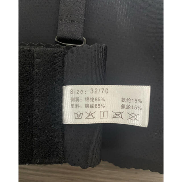 シームレスノンワイヤーブラ　70AB ブラック　黒 レディースの下着/アンダーウェア(ブラ)の商品写真