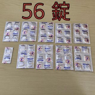 ミルトン　錠剤　56錠(哺乳ビン用消毒/衛生ケース)