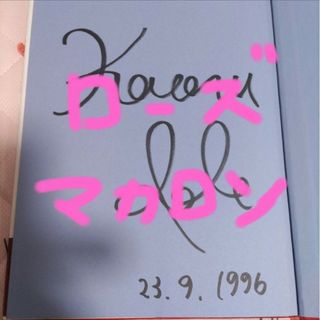お値下げ おまけ付き 美品 井出薫 直筆サイン入り 写真集「フィアート お値下げ おまけ付き 美品 井出薫 直筆サイン入り 写真集「フィアート