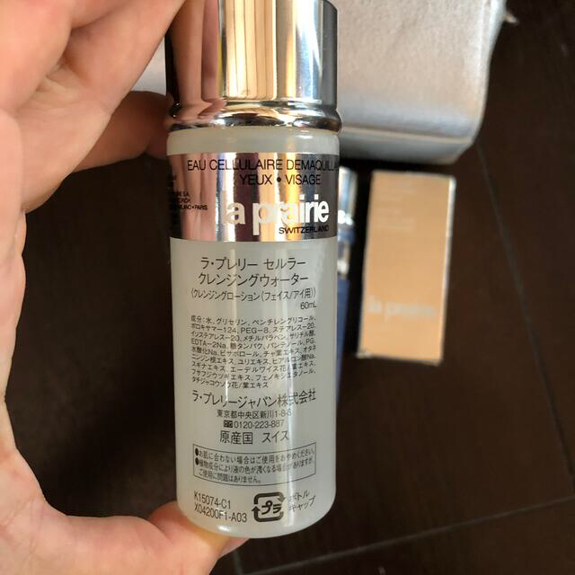 La Prairie(ラプレリー)のラ・プレリー　la prairie サンプル セット コスメ/美容のキット/セット(サンプル/トライアルキット)の商品写真