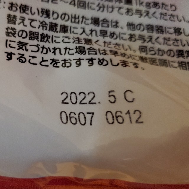 いなばペットフード(イナバペットフード)のちゅ~る40本入り 総合栄養食 まぐろバラエティ 猫用 14g×40本 その他のペット用品(猫)の商品写真