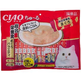 イナバペットフード(いなばペットフード)のちゅ~る40本入り 総合栄養食 まぐろバラエティ 猫用 14g×40本(猫)