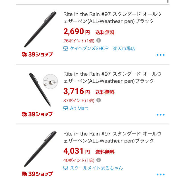 防水ペン (Rite in  the Rain) ブルーインク エンタメ/ホビーのミリタリー(その他)の商品写真