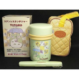 ジブリ(ジブリ)の【新品未使用】となりのトトロ　ステンレスランチジャー　お弁当箱(弁当用品)